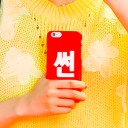 โซกึมของซันนี่