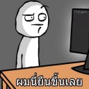 สมาชิกหมายเลข 2759741