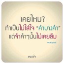สมาชิกหมายเลข 2760989