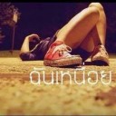 สมาชิกหมายเลข 2057213