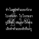 สมาชิกหมายเลข 2308089