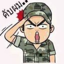 สมาชิกหมายเลข 2319918