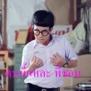 สมาชิกหมายเลข 2368868