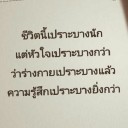 สมาชิกหมายเลข 1178413