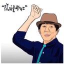 สมาชิกหมายเลข 1542432