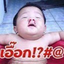 สมาชิกหมายเลข 1542067