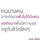 สมาชิกหมายเลข 2370029