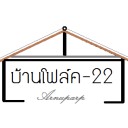 สมาชิกหมายเลข 2764403