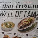 ปวกเปียก