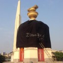 ไม่เคยลืม