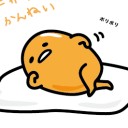 สมาชิกหมายเลข 1744049