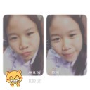 สมาชิกหมายเลข 1083489