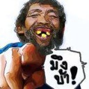 สมาชิกหมายเลข 1977648