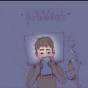 สมาชิกหมายเลข 2669448