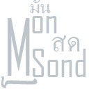 สมาชิกหมายเลข 741214
