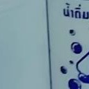 สมาชิกหมายเลข 1460389