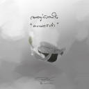 สมาชิกหมายเลข 3169195