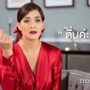 สมาชิกหมายเลข 2171192