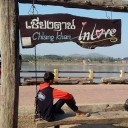 สมาชิกหมายเลข 1981185