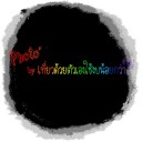 เที่ยวเองใช้งบน้อยกว่า