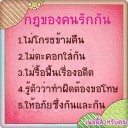 สมาชิกหมายเลข 1141282