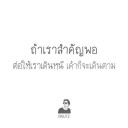 สมาชิกหมายเลข 1917639