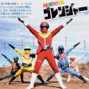 กุ๊ยช่ายมั๊ย