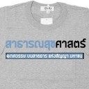 สมาชิกหมายเลข 2218669