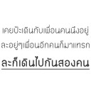 สมาชิกหมายเลข 1983919