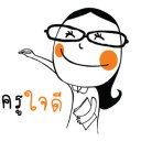สมาชิกหมายเลข 2773706