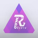 สมาชิกหมายเลข 1145731