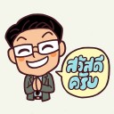 สมาชิกหมายเลข 1985206