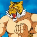 มังกรสยาม