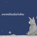 สมาชิกหมายเลข 1827628