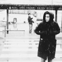 สมาชิกหมายเลข 2379779