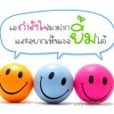 สมาชิกหมายเลข 2255931