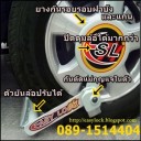 สมาชิกหมายเลข 899264