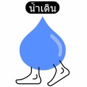 สมาชิกหมายเลข 3201306