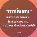สมาชิกหมายเลข 2382611