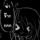 สมาชิกหมายเลข 750298