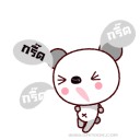 ขนมปังสับปะรด