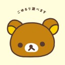 สมาชิกหมายเลข 1559057