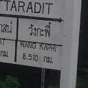 สมาชิกหมายเลข 890688