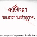 สมาชิกหมายเลข 1142726