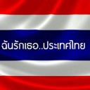 สมาชิกหมายเลข 2596080
