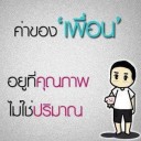 หล่อจุงเบย