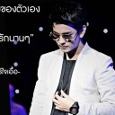 สมาชิกหมายเลข 1154474