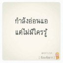 สมาชิกหมายเลข 2784552