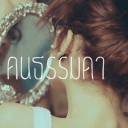 สมาชิกหมายเลข 2673229