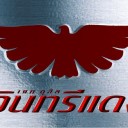 สมาชิกหมายเลข 1566075